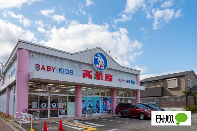 西松屋伊丹行基店