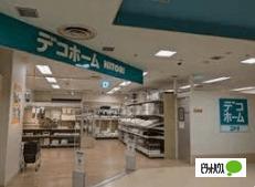 ニトリデコホーム尼崎つかしん店