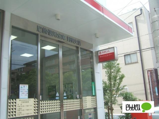 尼崎信用金庫野間支店