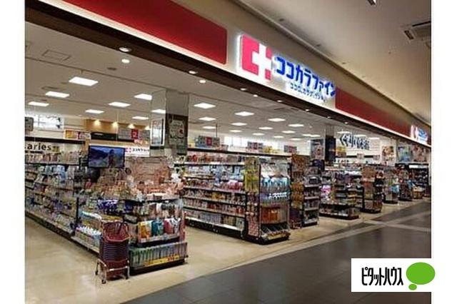 ココカラファインプラスイズミヤ昆陽店