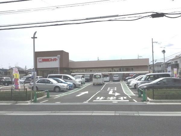 スーパー