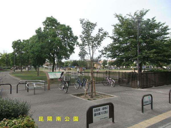 公園
