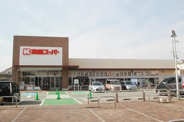 スーパー