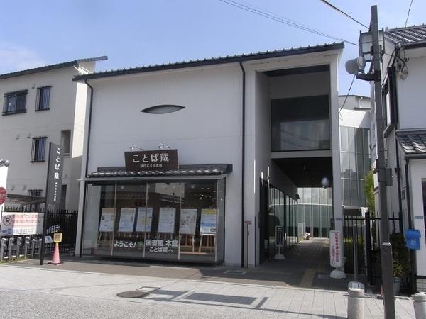 図書館