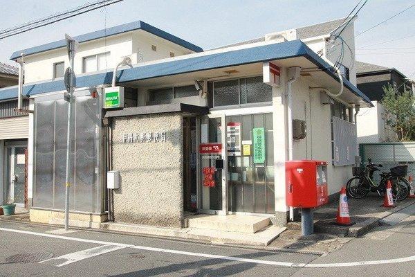 郵便局