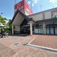 スーパー