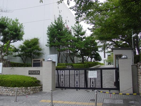 中学校