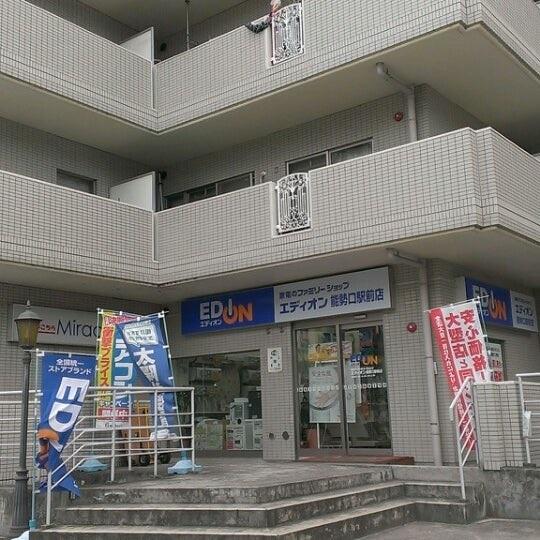 ホームセンター