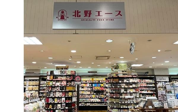 スーパー