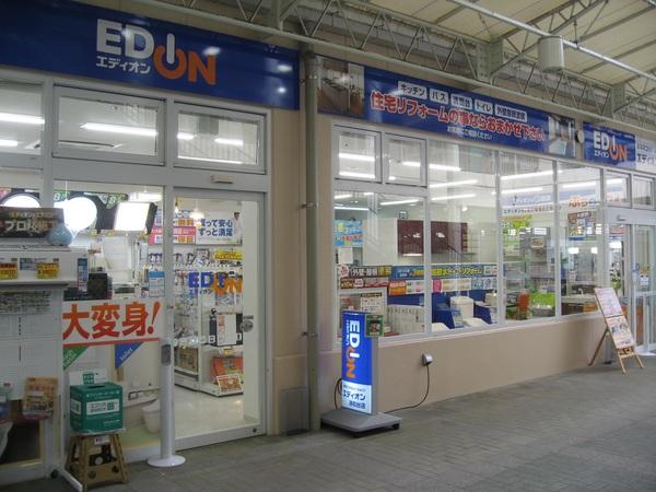 ホームセンター