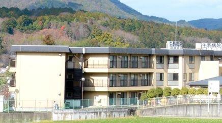病院