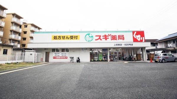 ドラックストア