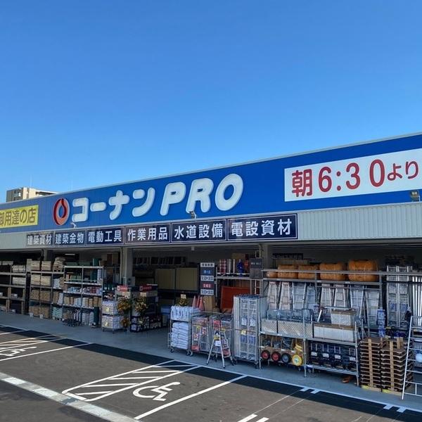 ホームセンター
