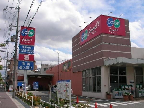 スーパー