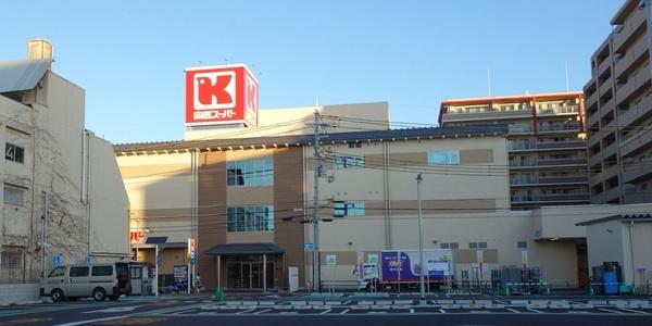 スーパー
