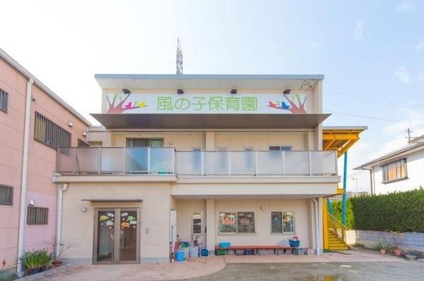 幼稚園、保育園