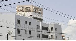 病院