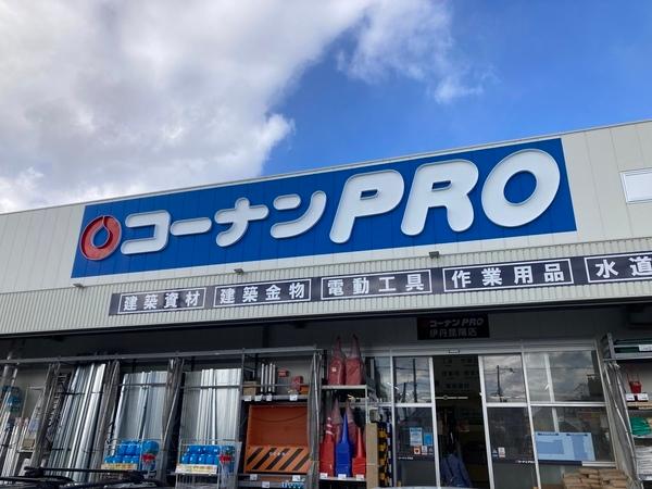 ホームセンター