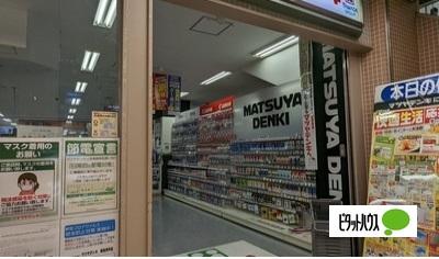 ホームセンター