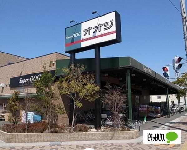 スーパー