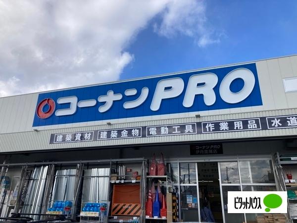 ホームセンター