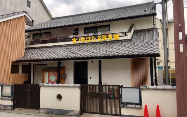 幼稚園、保育園
