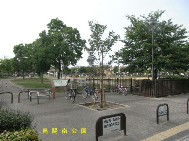 公園