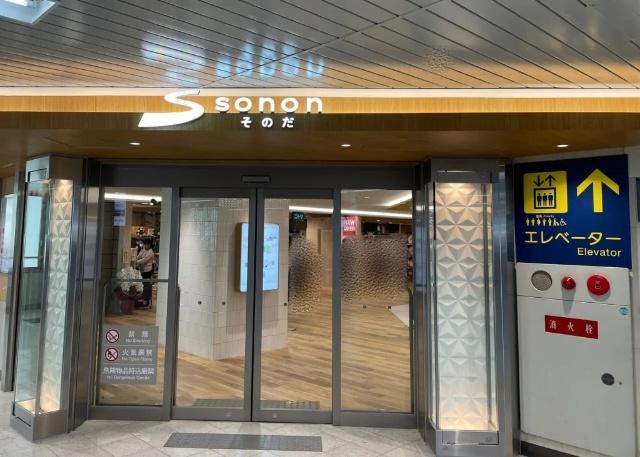 ショッピング施設
