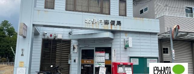 郵便局
