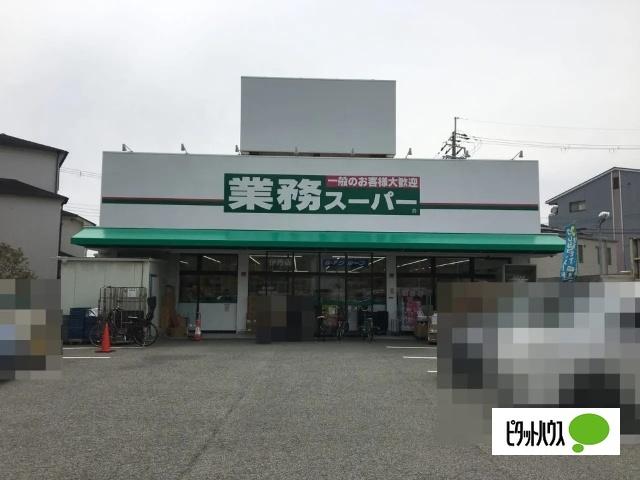 スーパー