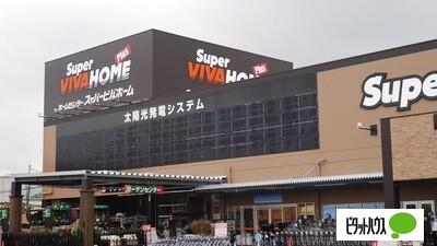 ホームセンター