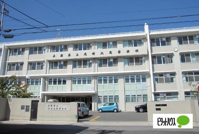 高校