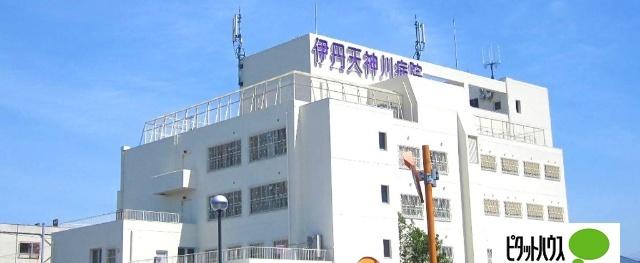 病院