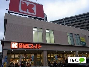 スーパー