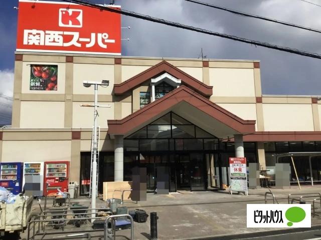 スーパー