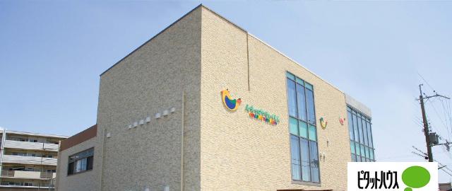 幼稚園、保育園