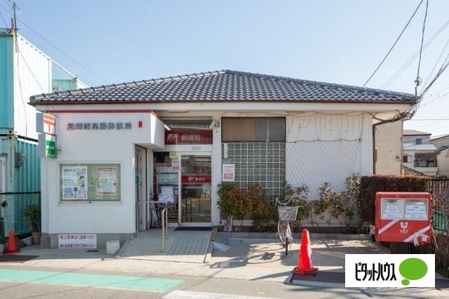 郵便局