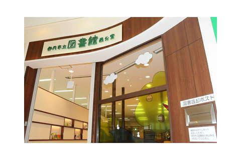 図書館