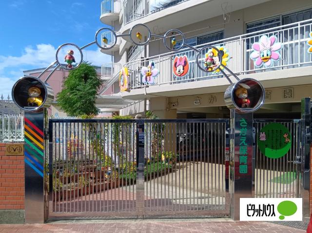 幼稚園、保育園