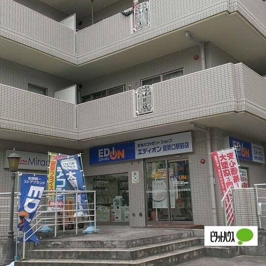 ホームセンター