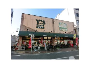 ワイズマート実籾店：1021m