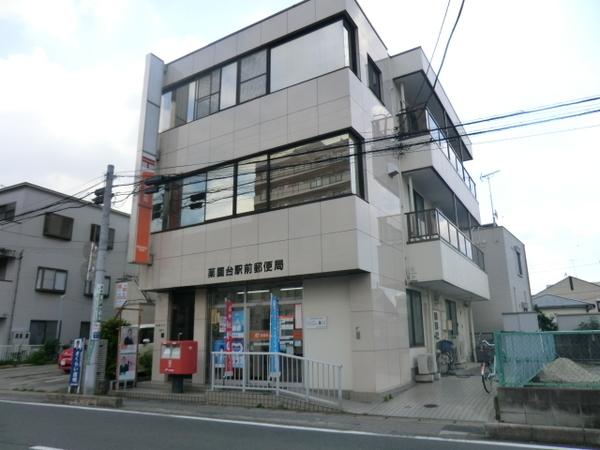 郵便局