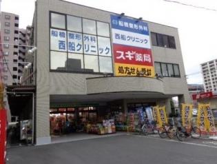 ドラックストア