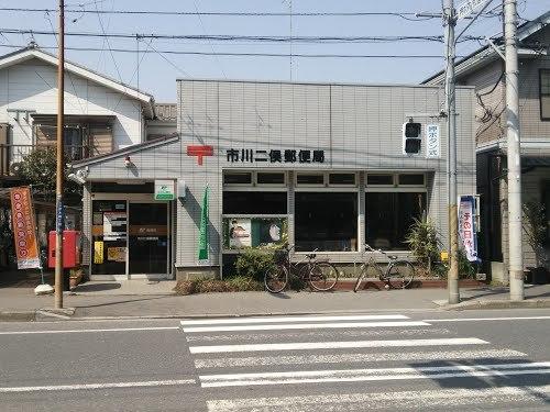 郵便局
