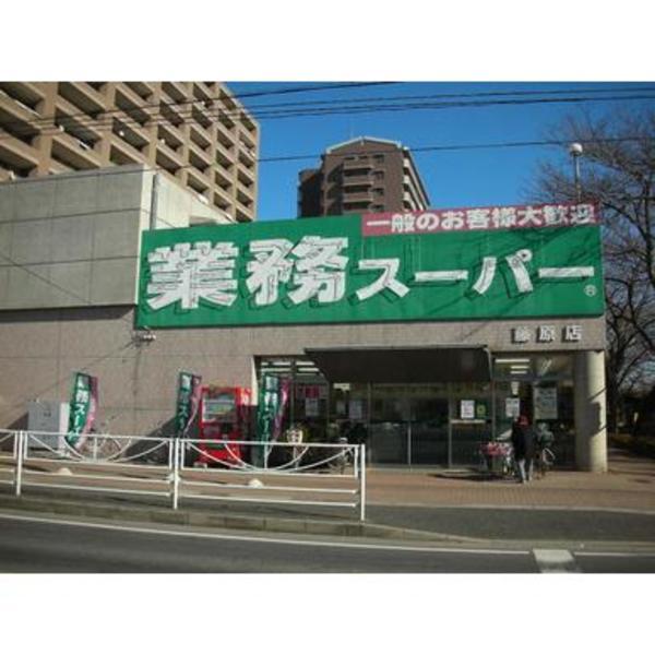 スーパー