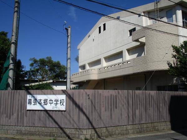 中学校