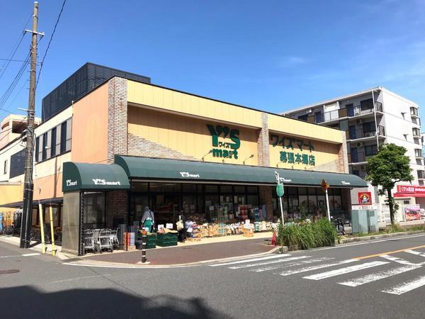 スーパー