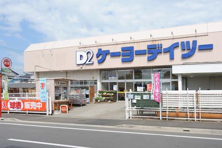 ホームセンター