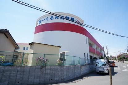 幼稚園、保育園