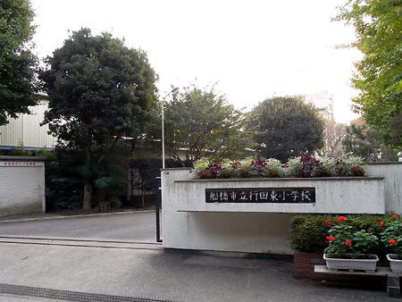 小学校